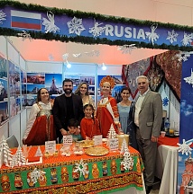 Об участии Посольства России в международном новогоднем гастрономическом и культурном фестивале в Никарагуа