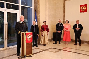 La recepción en Managua con motivo de la conclusión de la misión diplomática del Embajador de Rusia Alexander Khokhólikov