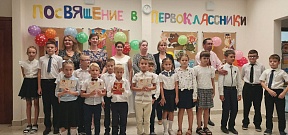 О празднике в российской начальной школе в Никарагуа О празднике в российской начальной школе в Никарагуа