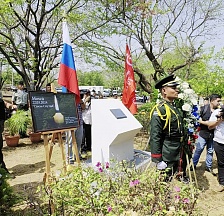 El Acto de homenaje a las víctimas del ataque terrorista en el “Crocus City Hall” en la Universidad Nacional Autónoma de Nicaragua 