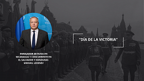 Día de la Victoria Día de la Victoria