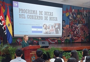 La promoción del Programa de Becas del Gobierno de Rusia en Nicaragua La promoción del Programa de Becas del Gobierno de Rusia en Nicaragua