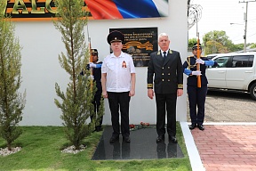 El Acto Solemne en honor al Día de la Victoria en el Centro de Capacitación del Ministerio del Interior de Rusia en Nicaragua