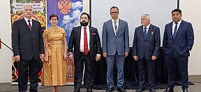 О приёме в Гондурасе по случаю завершения дипмиссии Посла России А.Н.Хохоликова О приёме в Гондурасе по случаю завершения дипмиссии Посла России А.Н.Хохоликова