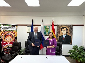 Sobre la firma del acuerdo entre dos universidades de Rusia y Nicaragua Sobre la firma del acuerdo entre dos universidades de Rusia y Nicaragua