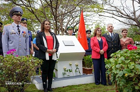 О торжественных мероприятиях в Никарагуа по случаю  80-летия победы в Сталинградской битве