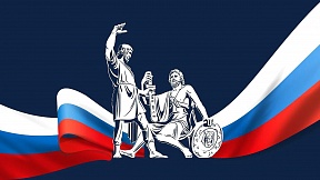 Поздравление Посольства России в Никарагуа с Днем народного единства Поздравление Посольства России в Никарагуа с Днем народного единства