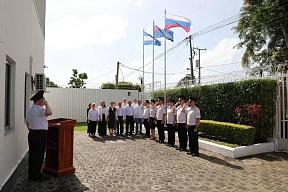 Sobre la celebración del Día de la Bandera Estatal de Rusia en Nicaragua Sobre la celebración del Día de la Bandera Estatal de Rusia en Nicaragua