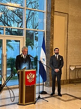 О приёме по случаю Дня дружбы между Россией и Никарагуа О приёме по случаю Дня дружбы между Россией и Никарагуа