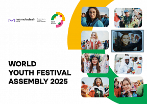 Asamblea del Festival Mundial de la Juventud